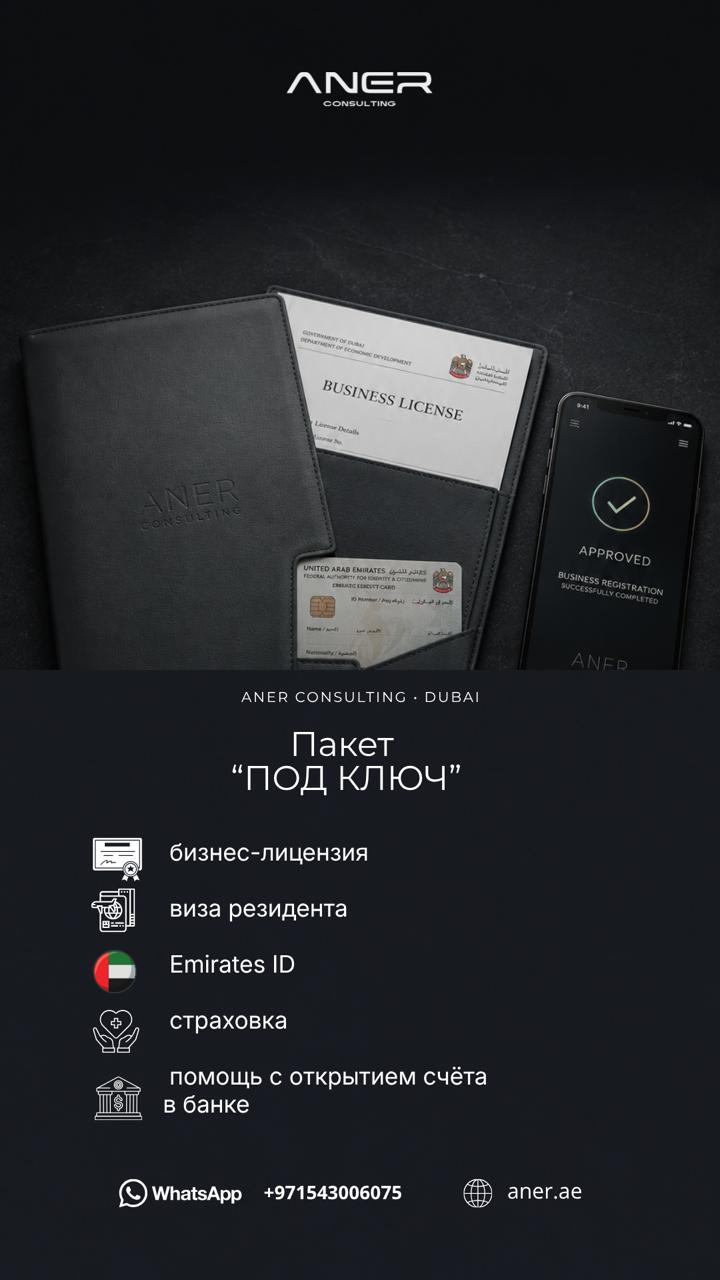 Наши партнёры